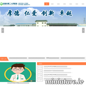 ayseyy.com网站缩略图