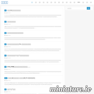 bandari.net网站缩略图