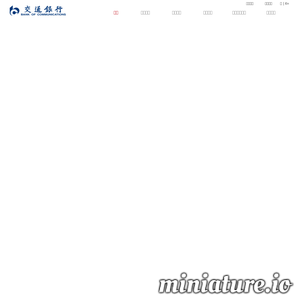 bankcomm.com.hk网站缩略图