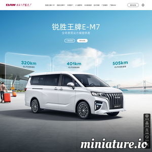 baw.com.cn网站缩略图