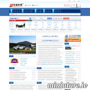 bayuche.com网站缩略图