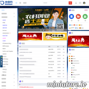 bbs.3s001.com网站缩略图