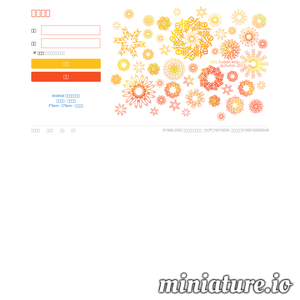 bbs.fudan.edu.cn网站缩略图