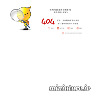 bbs.hqew.com网站缩略图