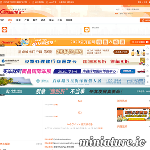 bbs.kunshan.org网站缩略图