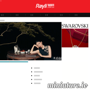 beauty.rayli.com.cn网站缩略图