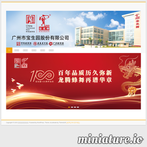 beeden.com网站缩略图