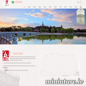 beihaipark.com.cn网站缩略图