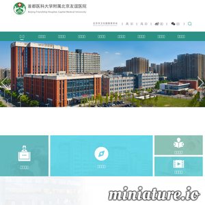 bfh.com.cn网站缩略图