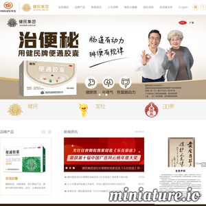 bg.whjm.com网站缩略图