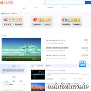 bigshark.com.cn网站缩略图