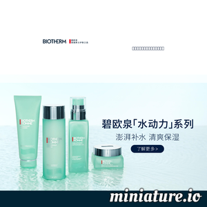 biotherm.com.cn网站缩略图