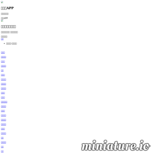 bj.soufun.com网站缩略图