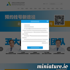 bjad.com.cn网站缩略图