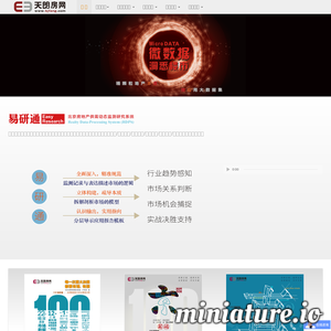 bjfang.com网站缩略图