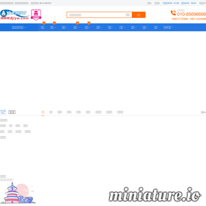 bjlyw.com网站缩略图