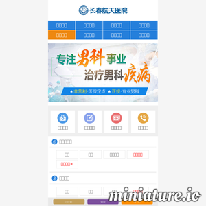 bjtscd.cn网站缩略图