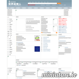 blog.icxo.com网站缩略图