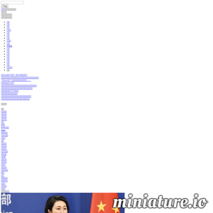 blog.qq.com网站缩略图