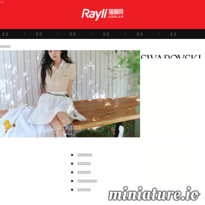 blog.rayli.com.cn网站缩略图