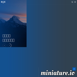 boe.com.cn网站缩略图