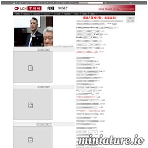bond.cfi.cn网站缩略图