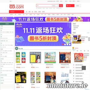 book.dangdang.com网站缩略图