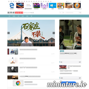 book.ifeng.com网站缩略图