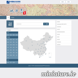 book.sooyuu.com网站缩略图