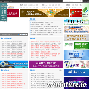 boyar.cn网站缩略图