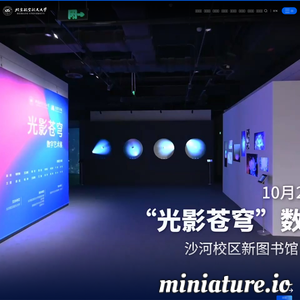 buaa.edu.cn网站缩略图