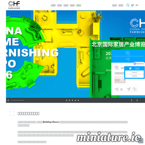 build-decor.com网站缩略图