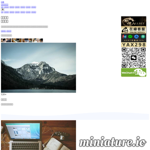 buycarcn.com网站缩略图