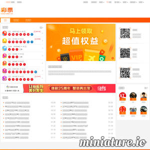 caipiao.taobao.com网站缩略图