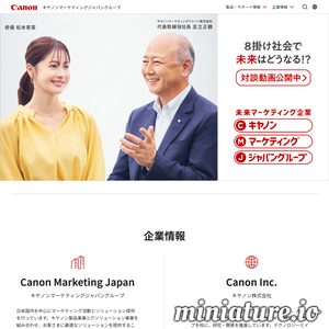 canon.jp网站缩略图