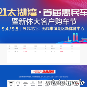 carbox.com.cn网站缩略图