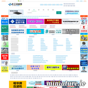 ccen.net网站缩略图