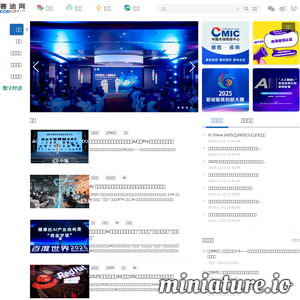 ccidnet.com网站缩略图