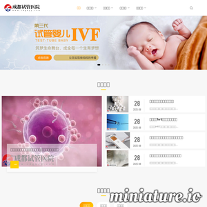 cdgkyy.com网站缩略图