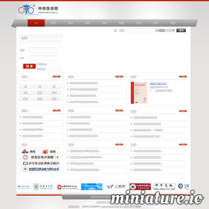 cem.org.cn网站缩略图