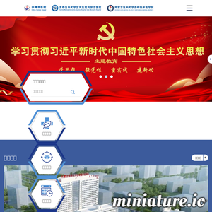 cfsyy.cn网站缩略图