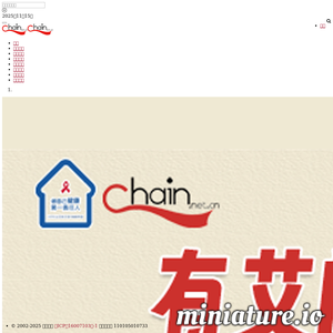 chain.net.cn网站缩略图