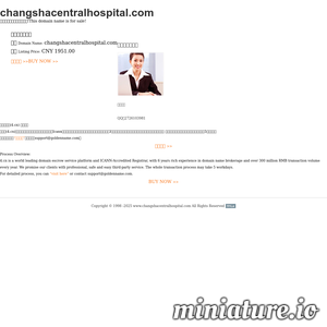 changshacentralhospital.com网站缩略图