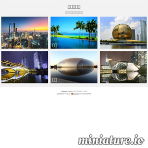 chetx.com网站缩略图