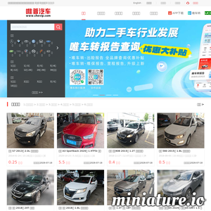 chevip.com.cn网站缩略图