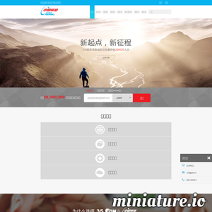 china-channel.com网站缩略图