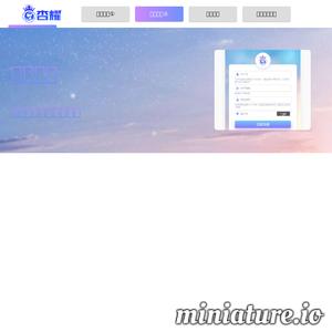 china-mining.net网站缩略图