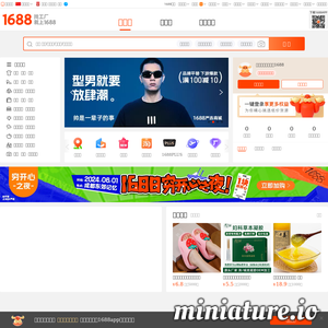 china.alibaba.com网站缩略图
