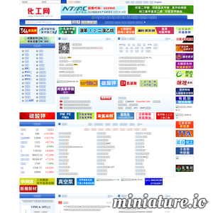 china.chemnet.com网站缩略图