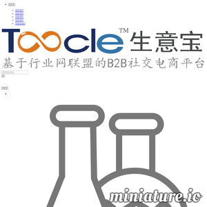 china.toocle.com网站缩略图